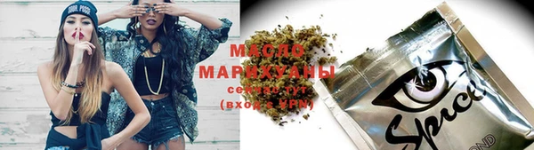 mdma Волоколамск