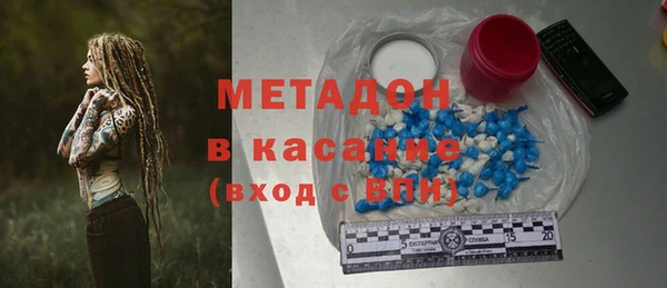 MDMA Premium VHQ Верея