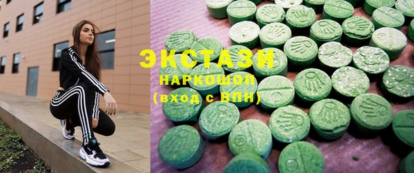 MDMA Premium VHQ Верея