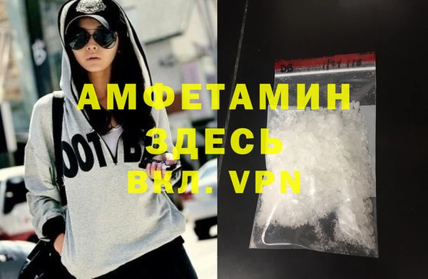 mdma Волоколамск