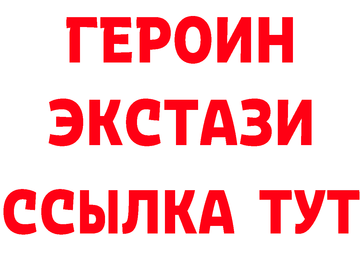 ГАШ Изолятор tor нарко площадка OMG Котельнич